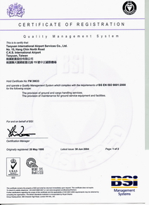 Bsi Iso 9001