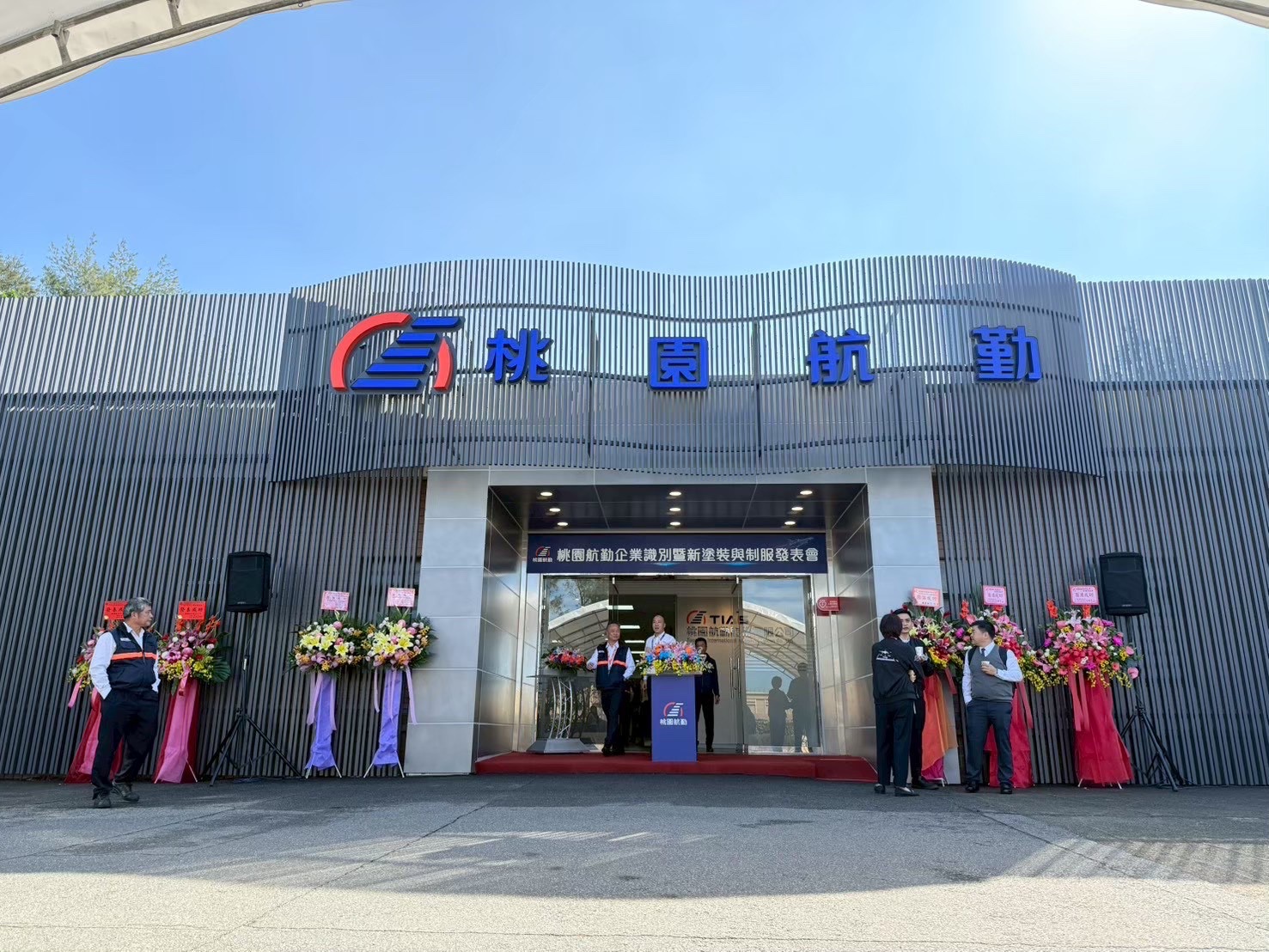 總辦公區外牆以現代格柵設計展現層次感